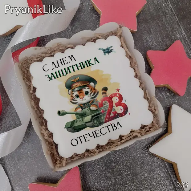 Пряник квадрат (10-10 см.)